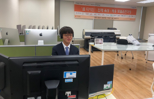 씨앗프로그램 4기 수료생 윤병훈씨가 온라인 채용 면접을 하고 있다.    SK㈜ C&C 제공